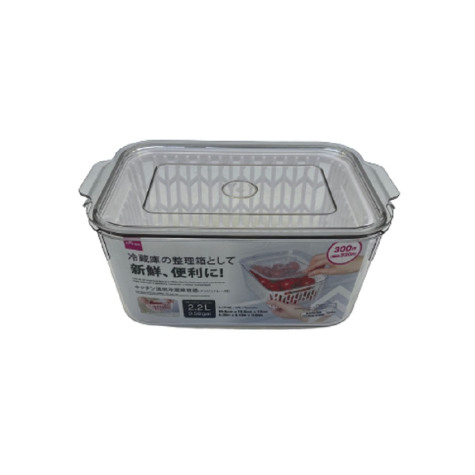 Clear Kitchen Refrigerator Container with Mesh Tray 2.2L