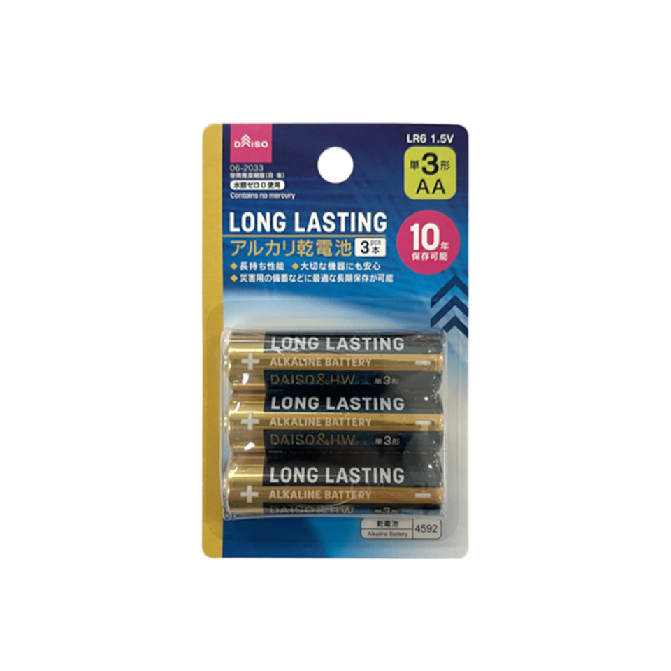 Long Lasting Alkaline Battery AA