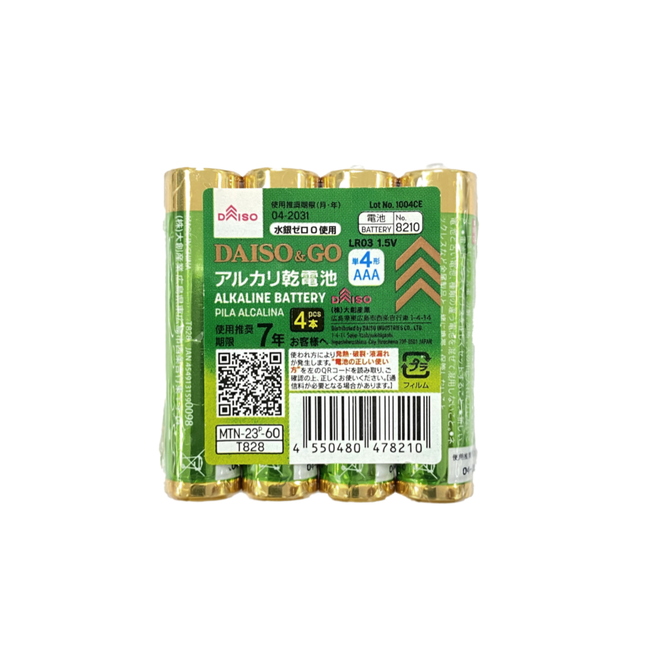 DAISO & GO Alkaline Battery AAA Size