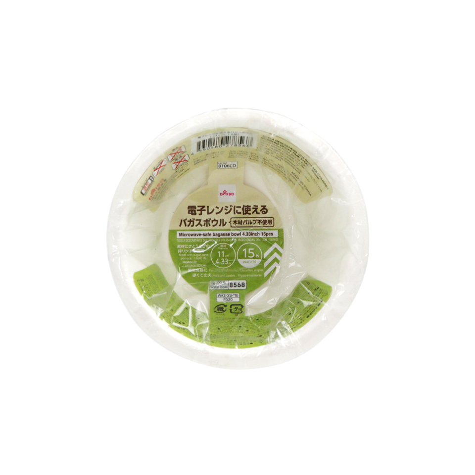 Microwave Safe Bagasse Bowl 4.33in