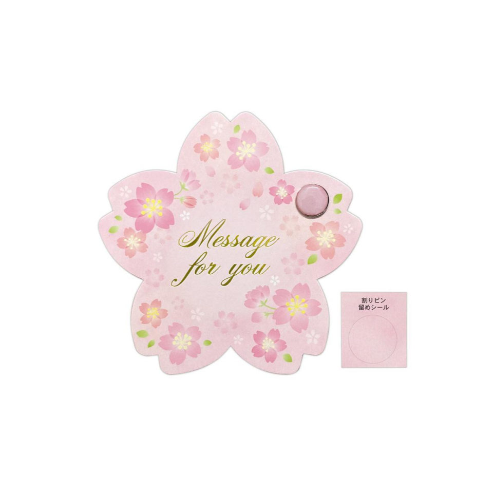 Sakura Message Card