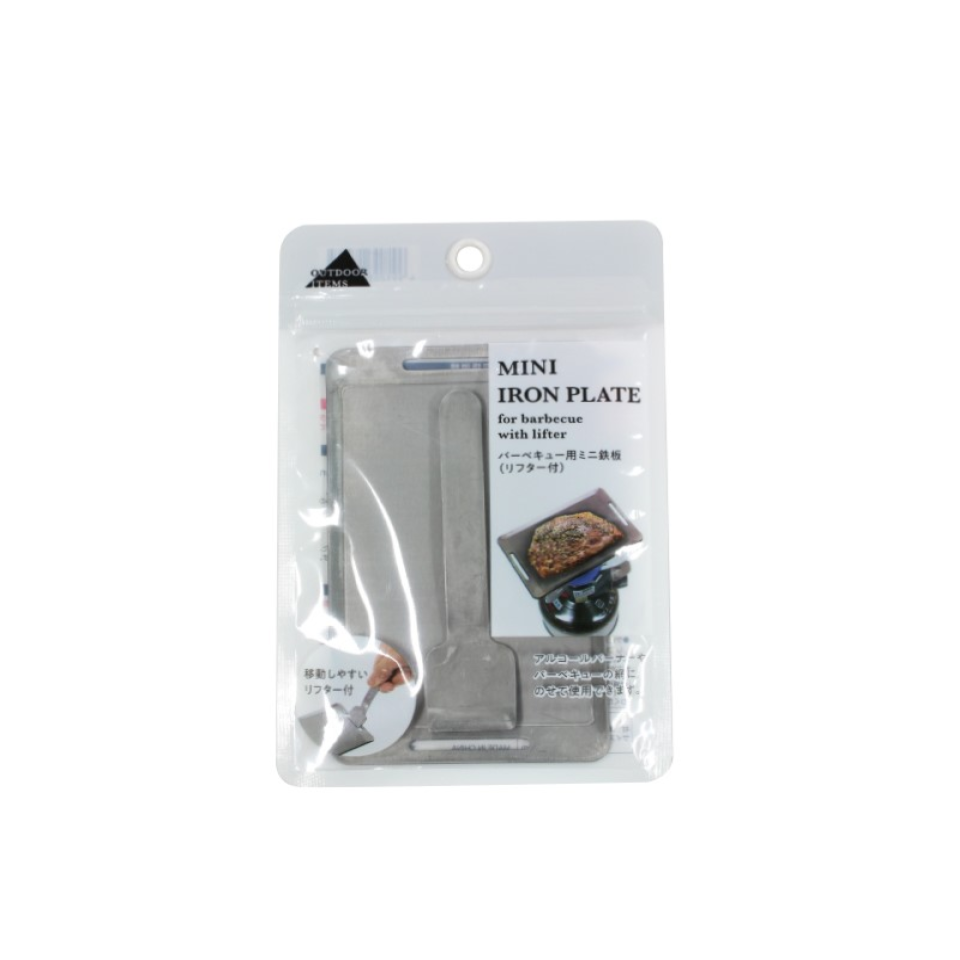 Mini Iron Plate for Barbecue with Lifter