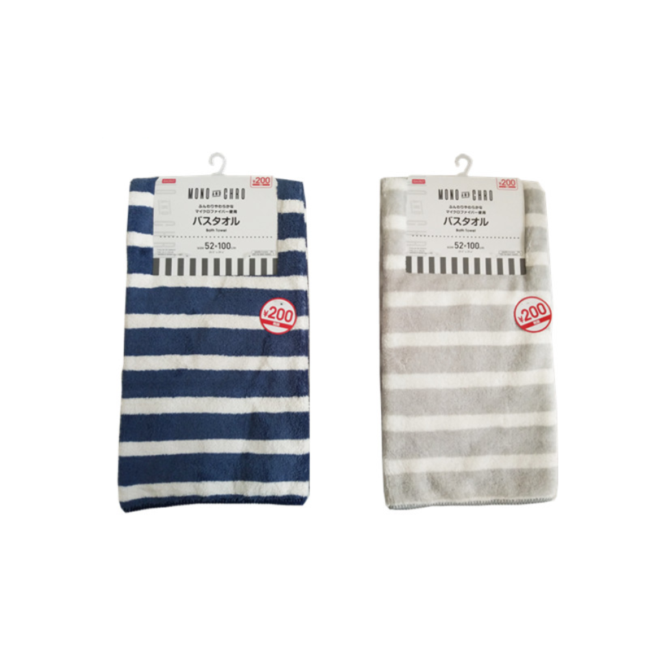 Bath Towel Mono and Chrome 52cm x 100cm