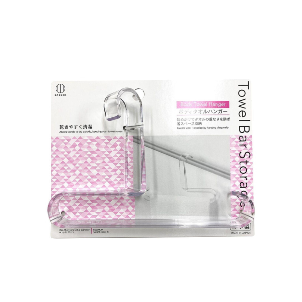 Body Towel Hanger