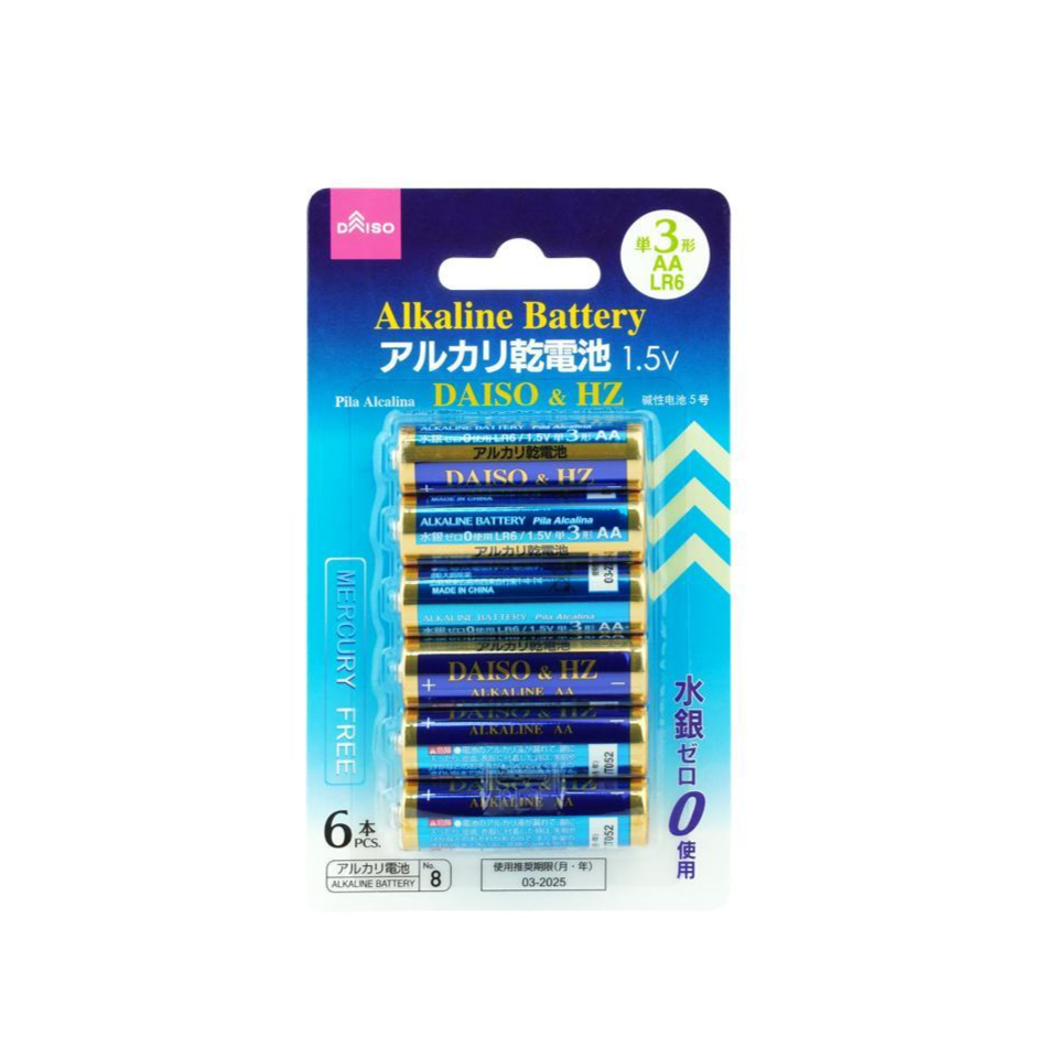 AA LR6 Alkaline Battery