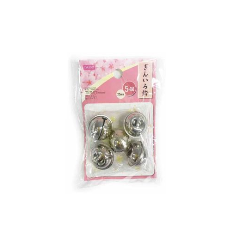 Silver Color Bell 25mm