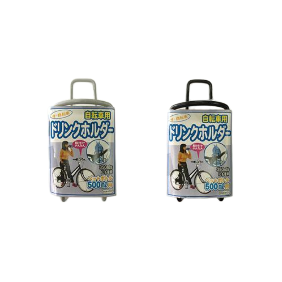 Drinking Bottle Holder