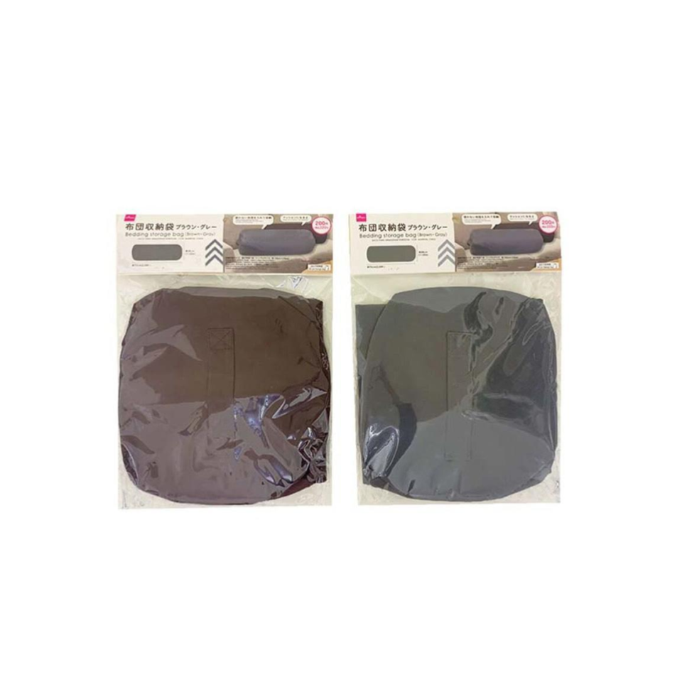 Bedding Storage Bag Brown/Grey