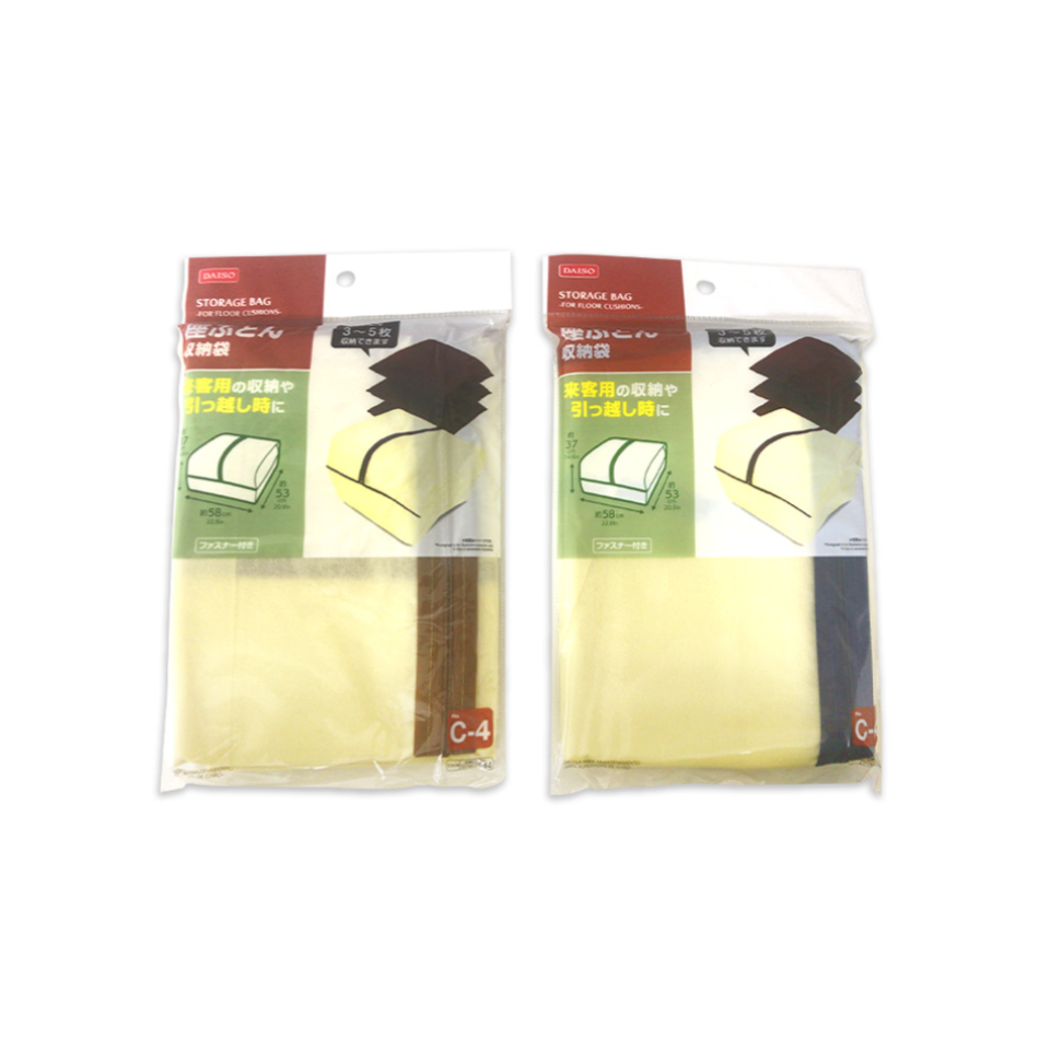 Storage Bag for Floor Cushions