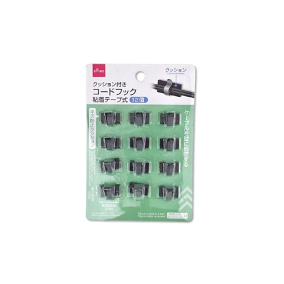 Soft Grip Cable Hook Small