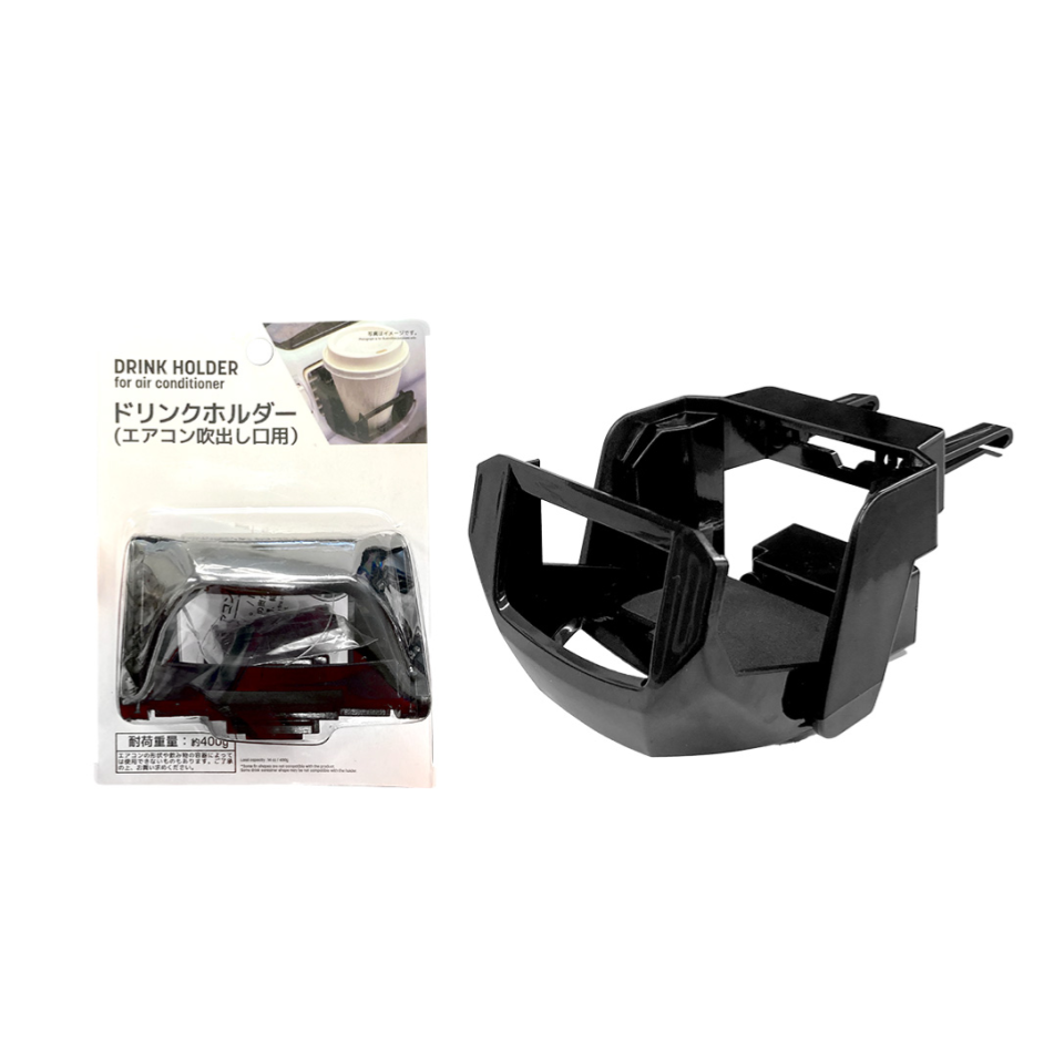 Drink Holder for Air Conditioner Outlet