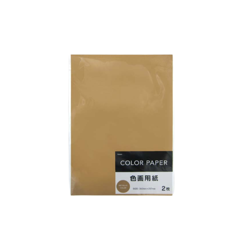 Color Construction Paper Copper