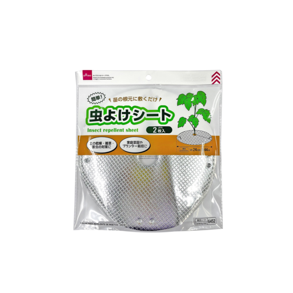 Insect Repellent Sheet 24cm