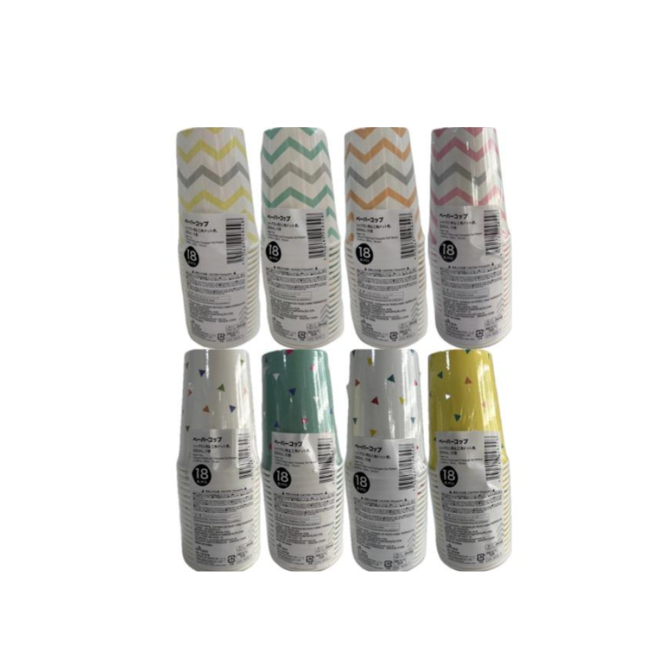 Paper Cup Chevron/Triangular Dot Pattern 250ml