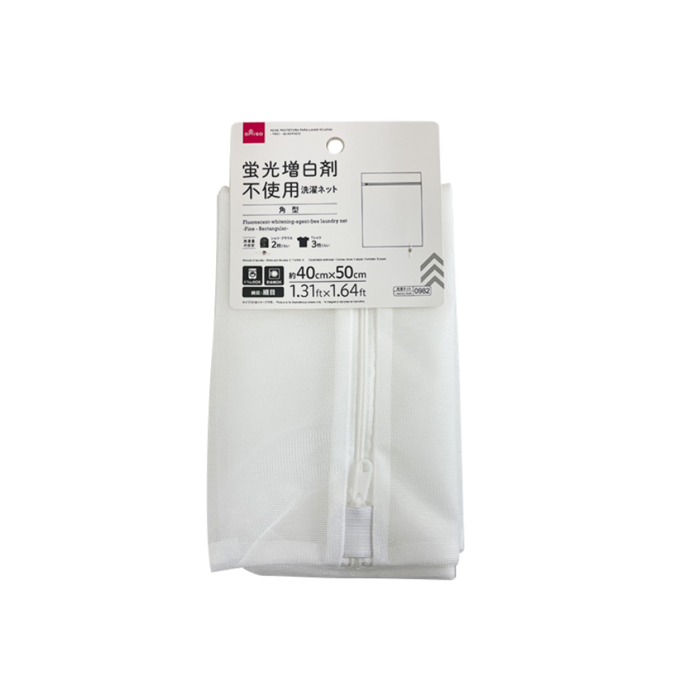 Fluorescent Whitening Agent Free Laundry Net Fine Rectangular