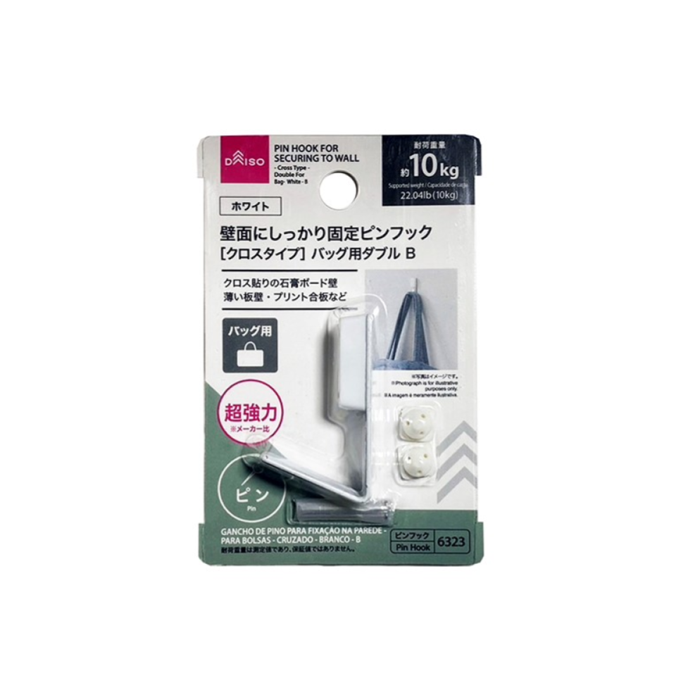 Pin Hook for Securing to Wall Cross Type Double for Bag White B