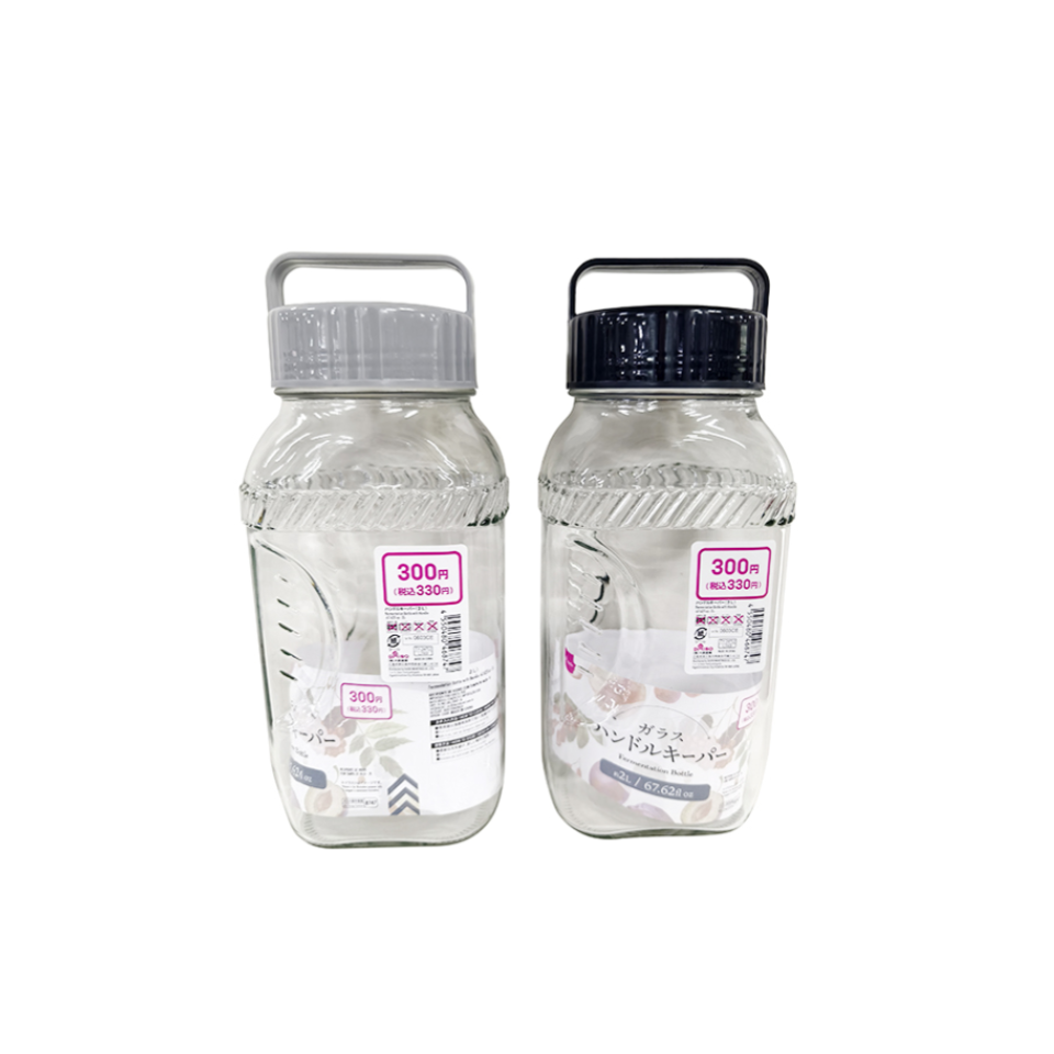 Fermentation Bottle with Handle 2L