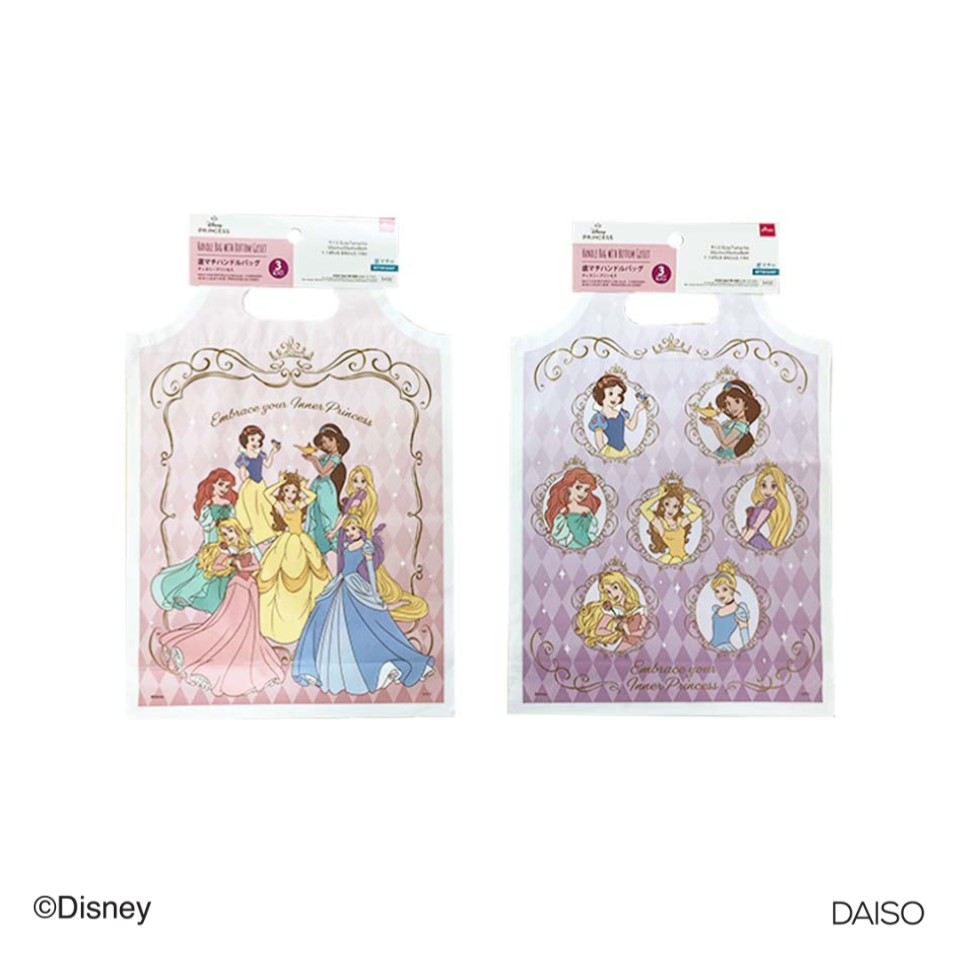 Handle Bag with Bottom Gusset 35cm x 25cm x 8cm Disney Princes