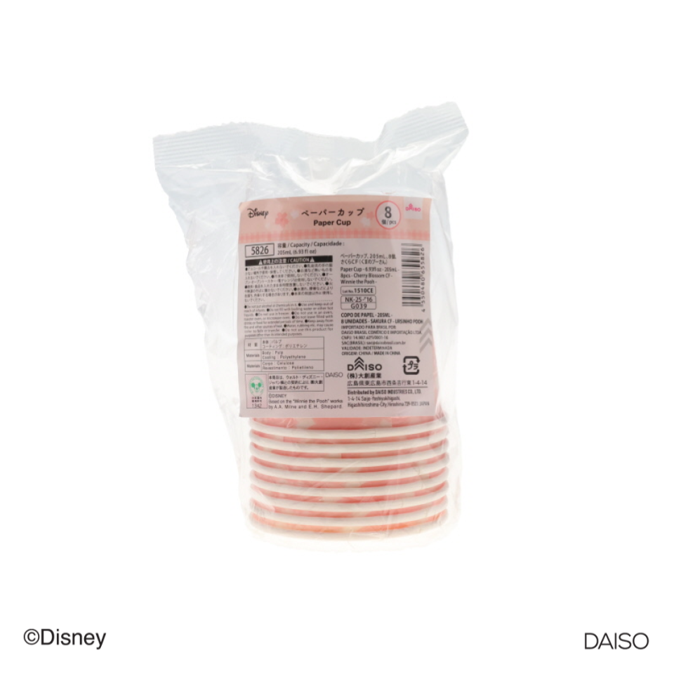 Paper Cup 205ml Cherry Blossom Winnie the Pooh