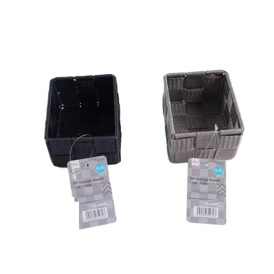 PP Storage Basket 11cm x 9cm x 6cm
