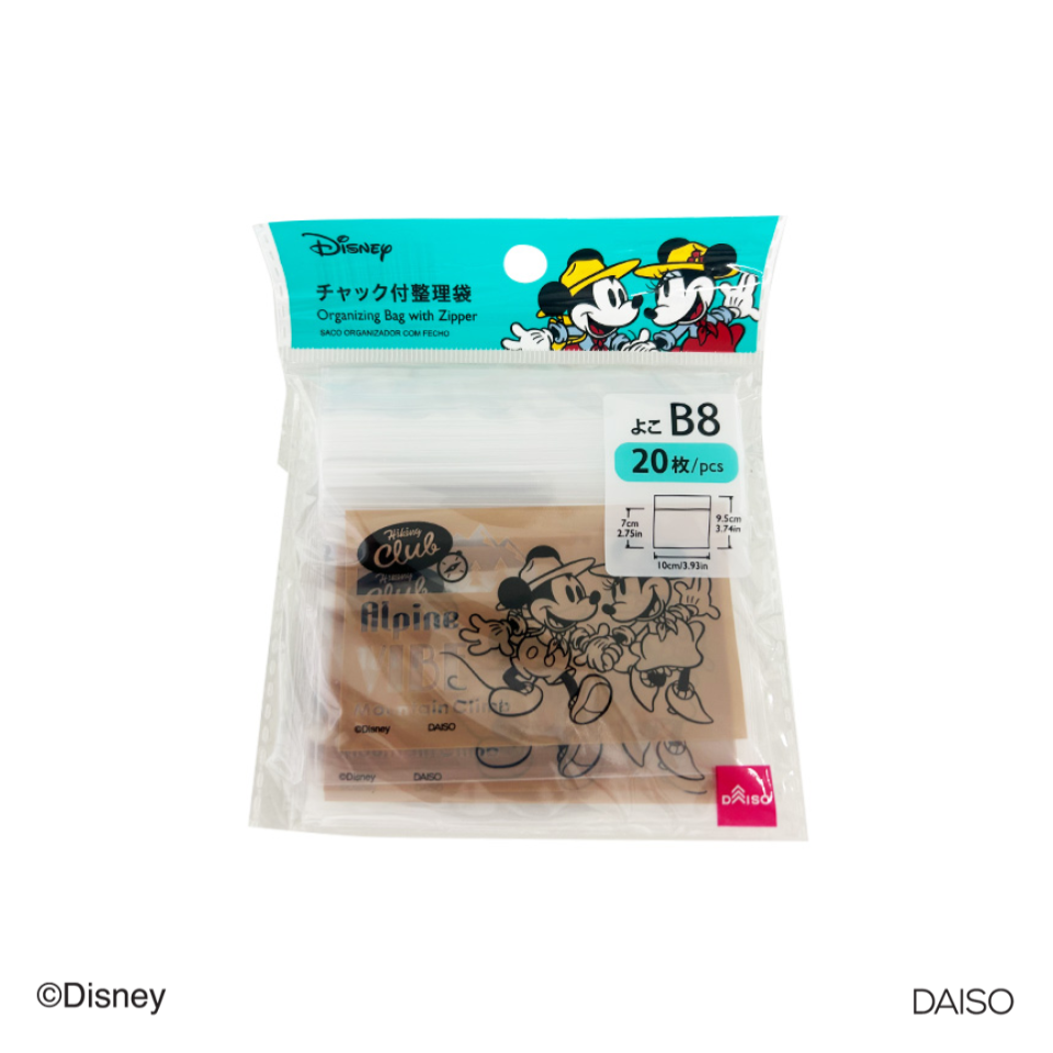 Organizing Bag with Zipper B8 Mickey and Minnie