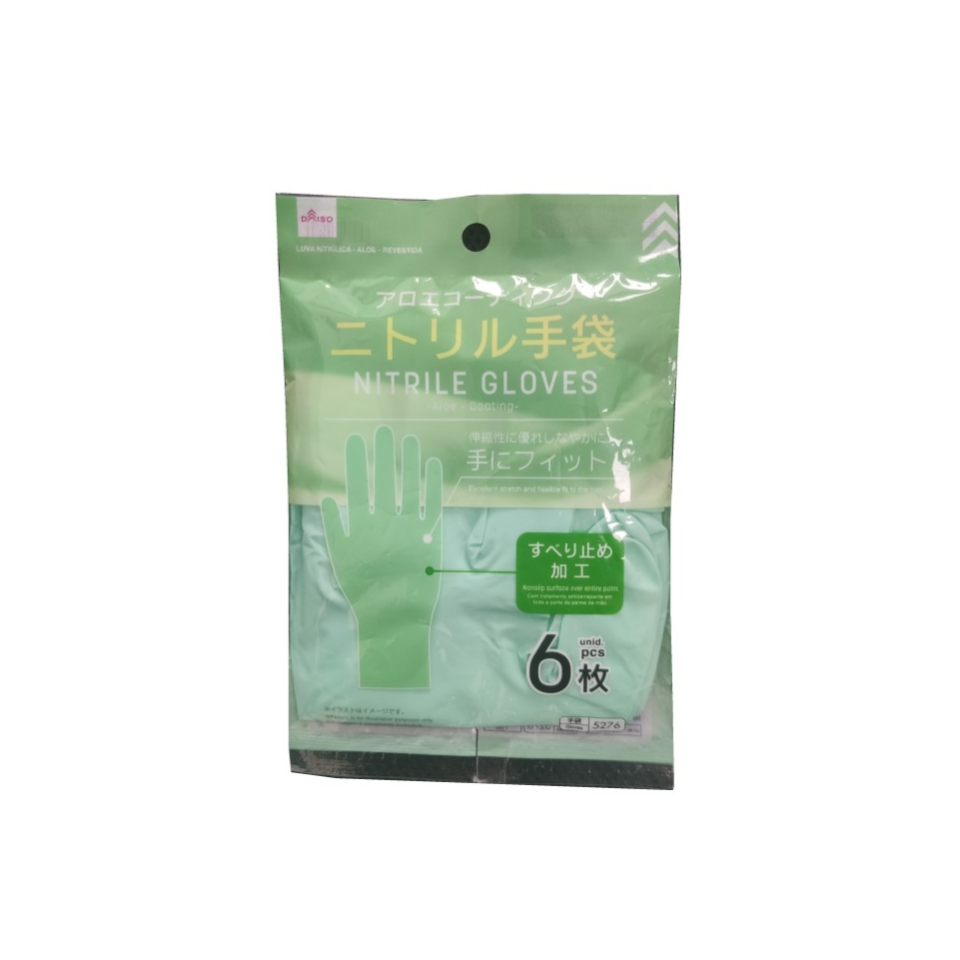 Nitrile Gloves Aloe Coating
