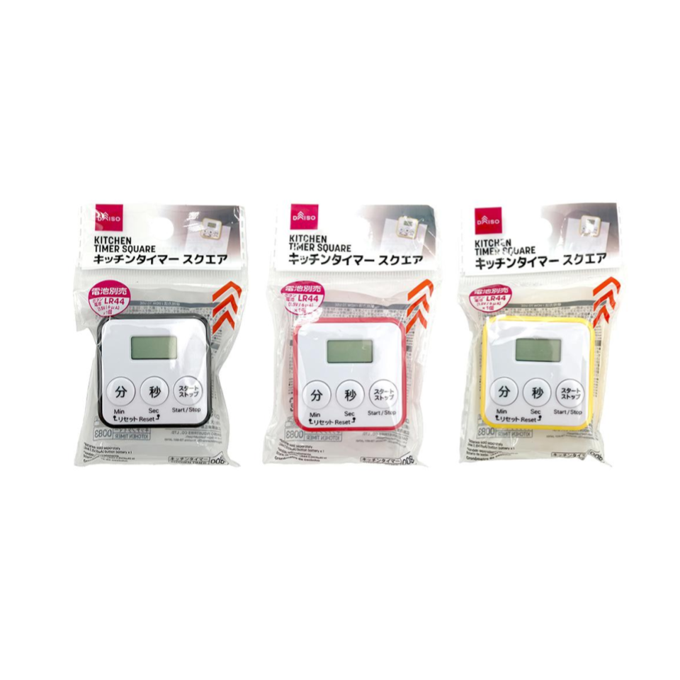 Kitchen Timer Square