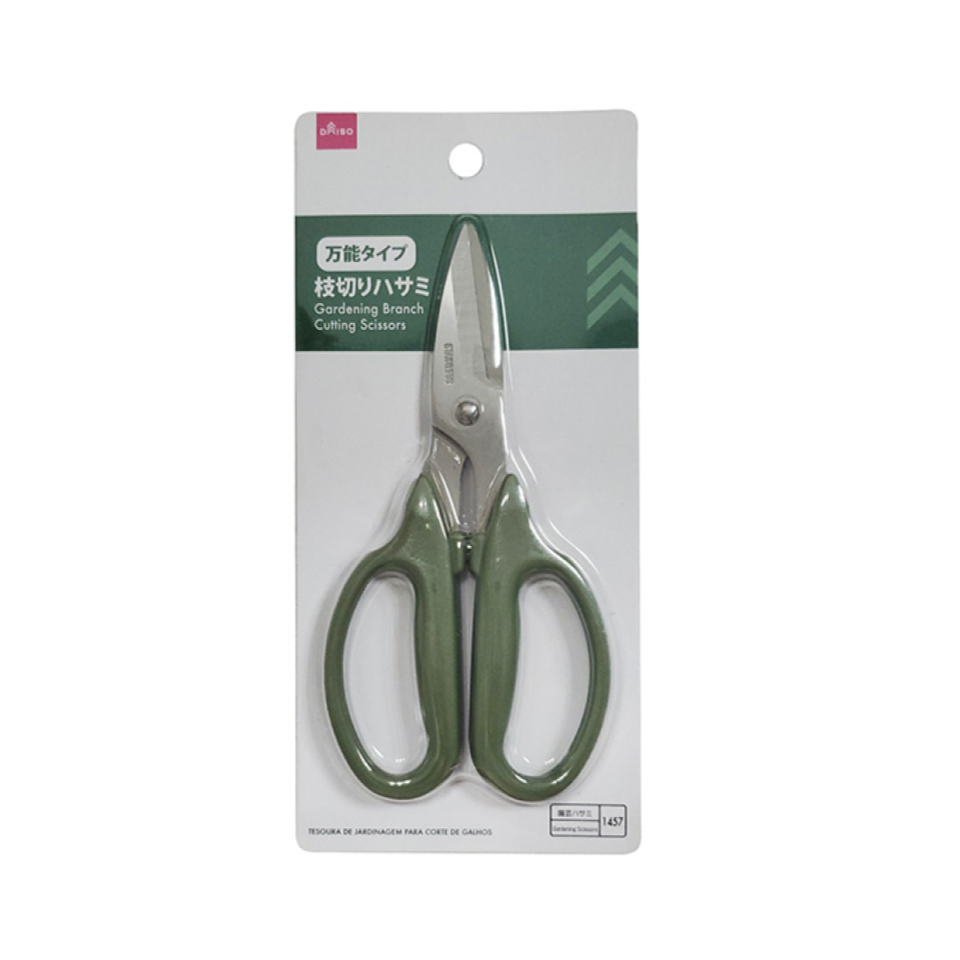 Gardening Branch Cutting Scissors