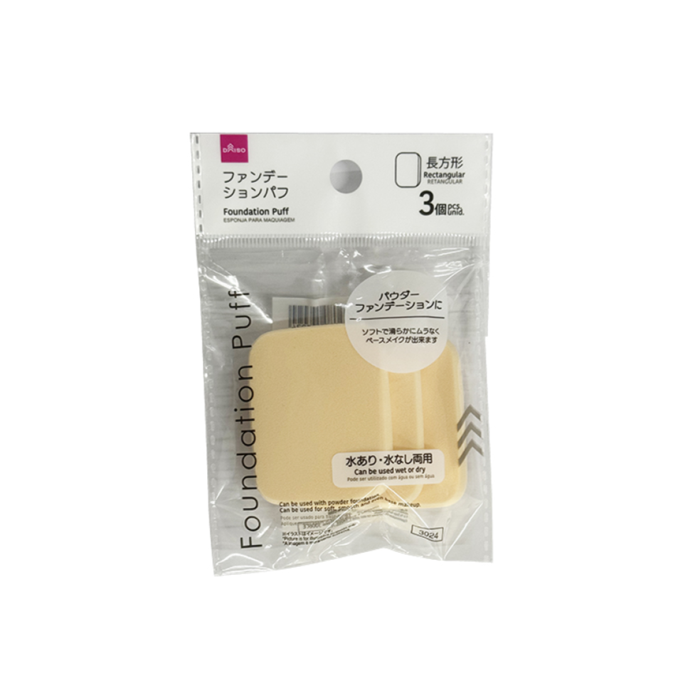 Foundation Puff Rectangular