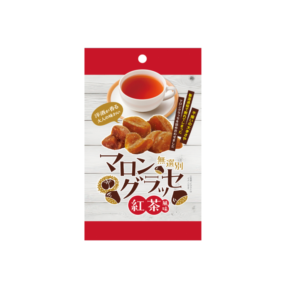 First Japan Unsorted Marron Glace Black Tea Flavor