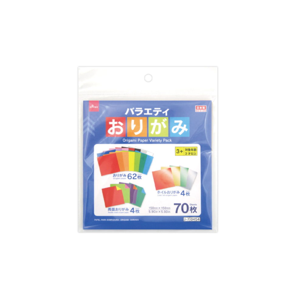 Origami Paper Variety Pack