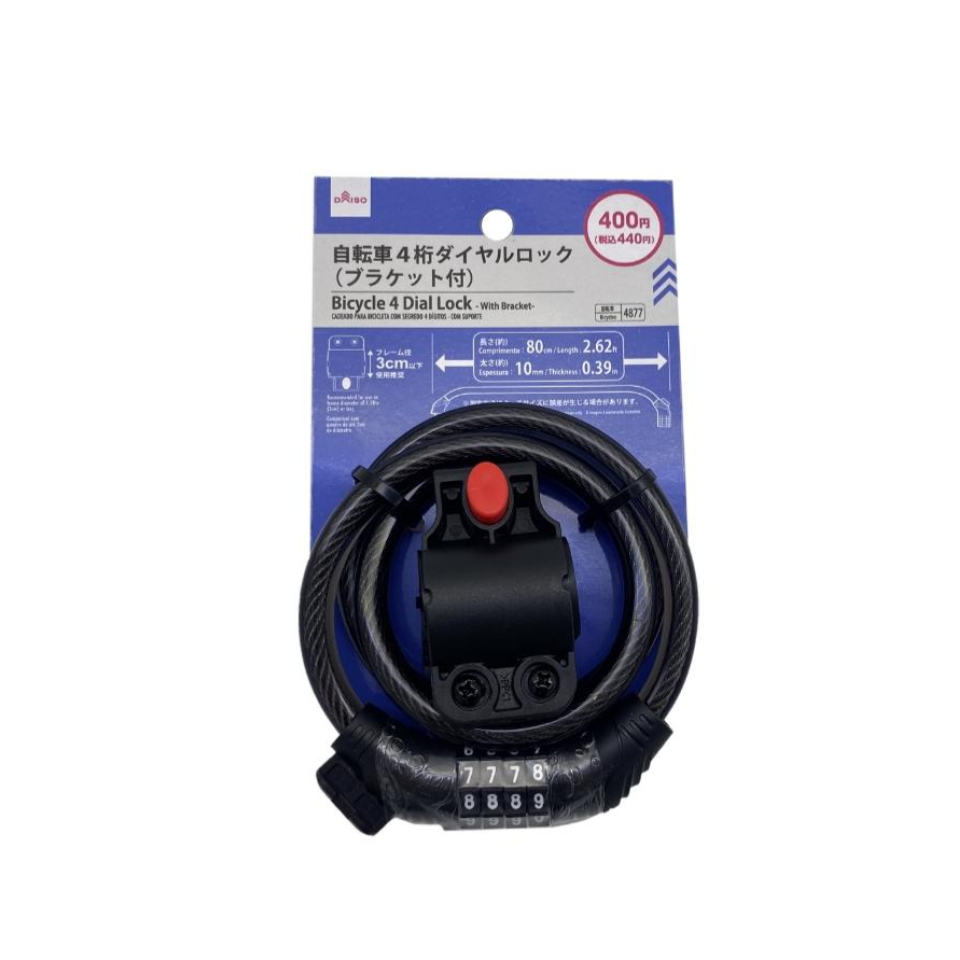 Bicycle 4 Dial Lock with Bracket 10mm x 80cm