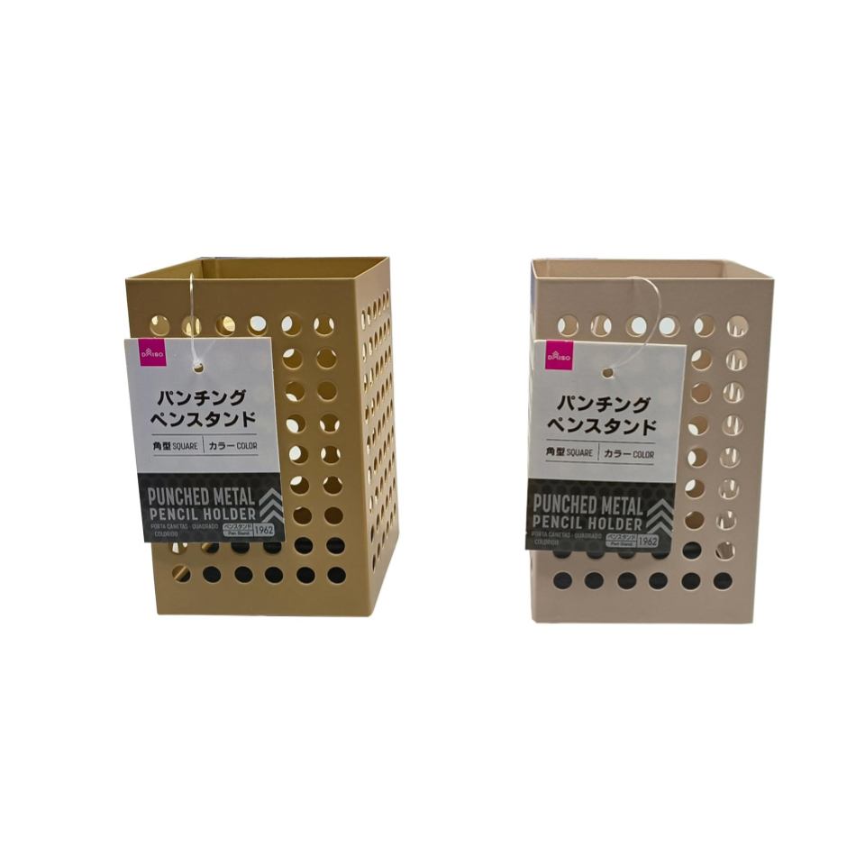 Punched Metal Pencil Holder Square Color