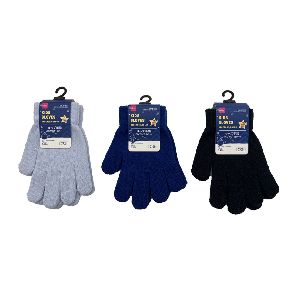 Stretchy Kids Gloves Grey/Blue/Black