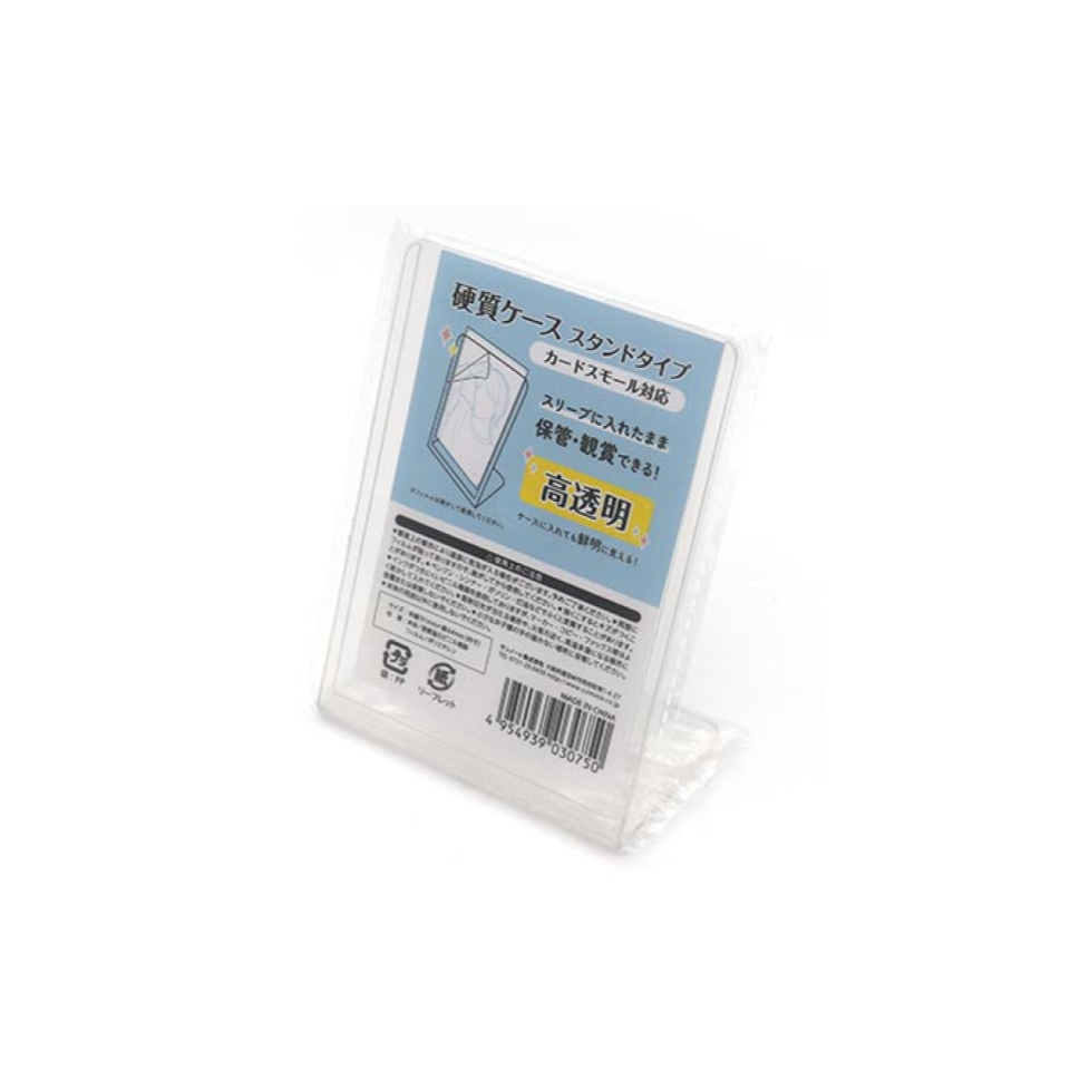Hard Case Stand Type Compatible with Small Cards