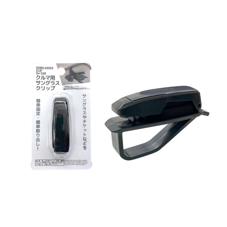Sunglasses Clip for Car