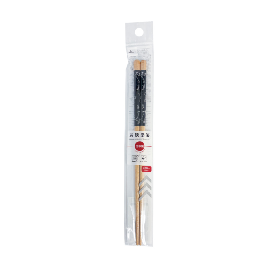 Wakasa Lacquered Chopsticks Pochi 23cm Black