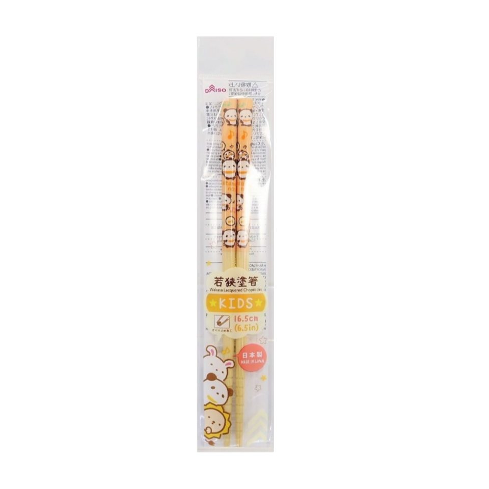 Wakasa Lacquered Chopsticks for Children 16.5cm Panda