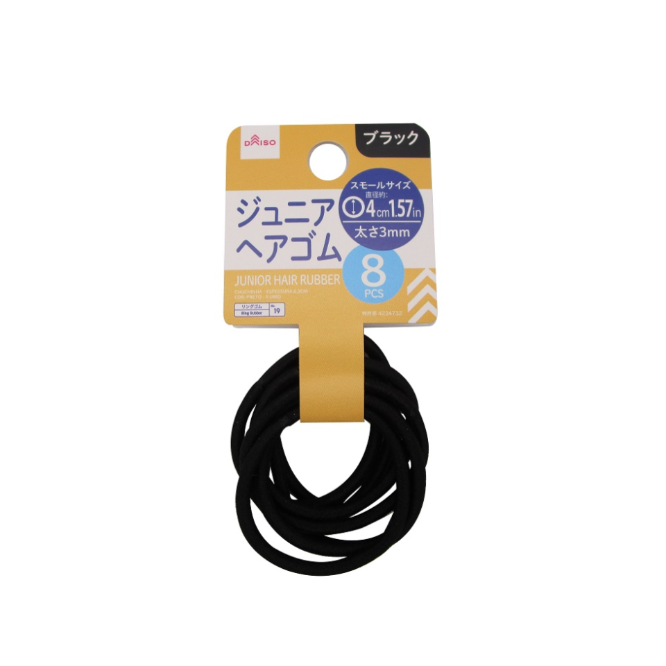Junior Hair Rubber 3mm Black
