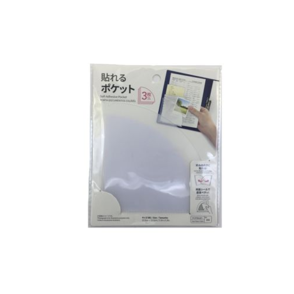 Self Adhesive Pocket 13.5cm x 13.5cm