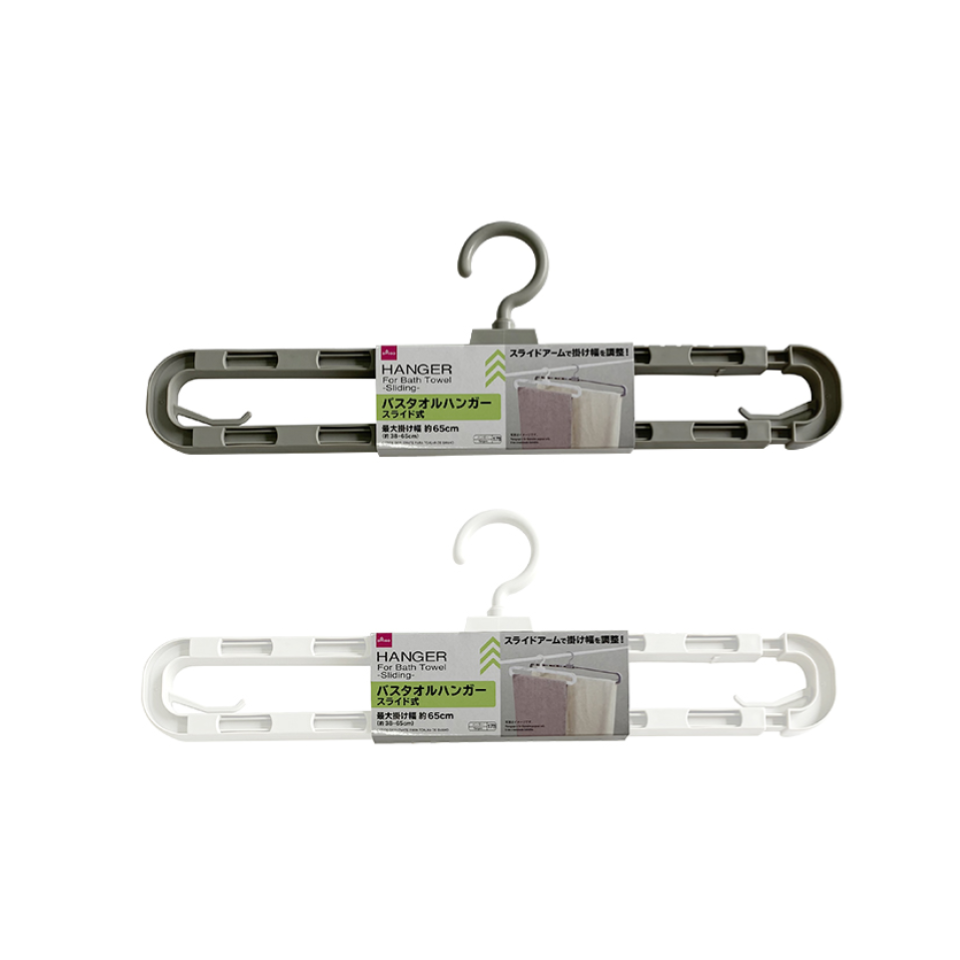 Hanger for Bath Towel Sliding