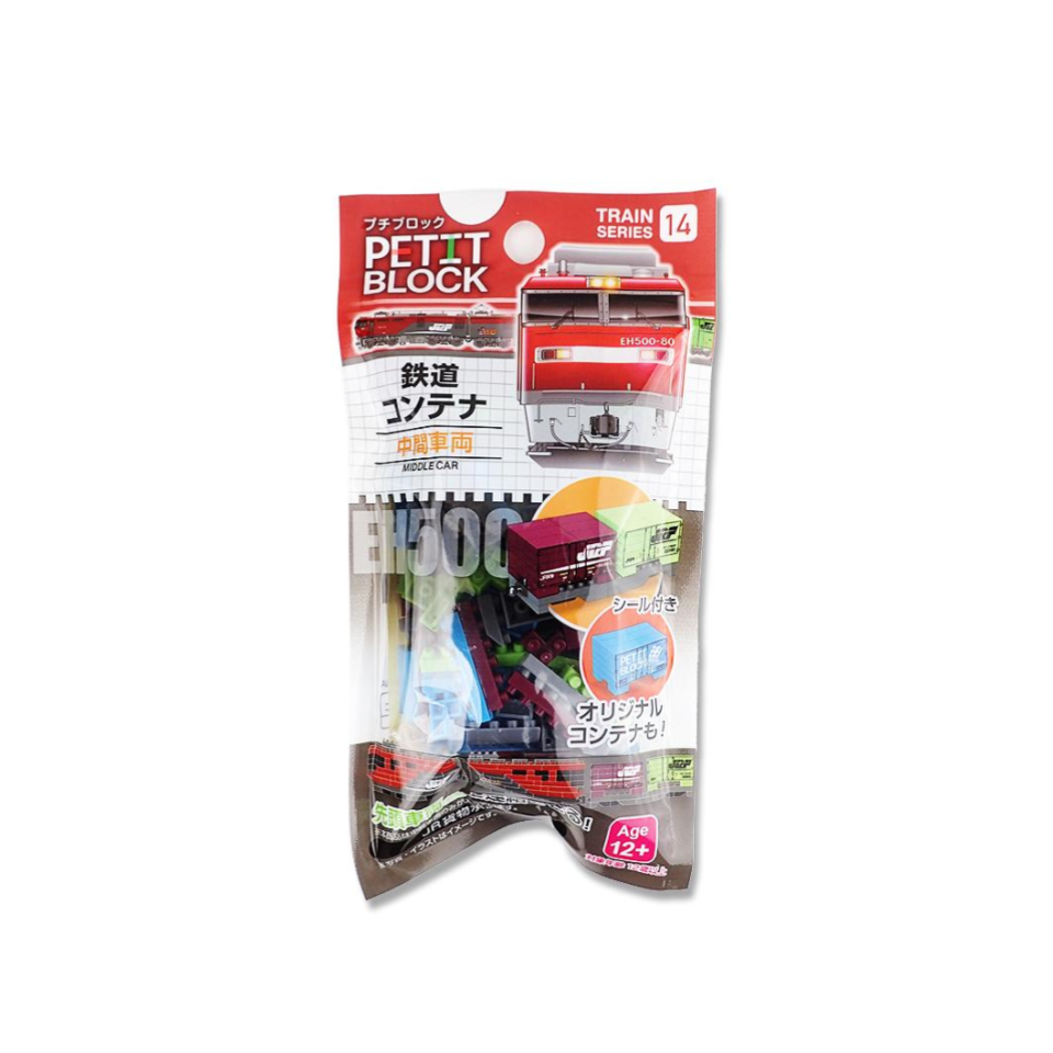 Mini Block Freight Car with Container