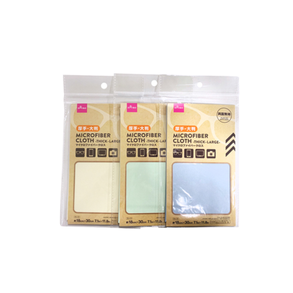 Plain and Thick Large Sized Microfiber Cloth