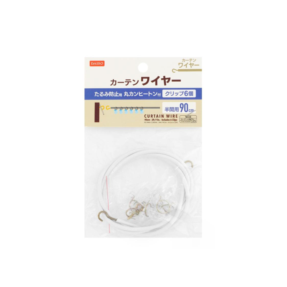 Curtain Wire includes Six Clips 90cm
