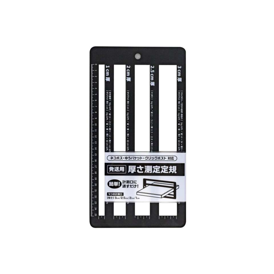 Thickness Measuring Ruler for Shipping