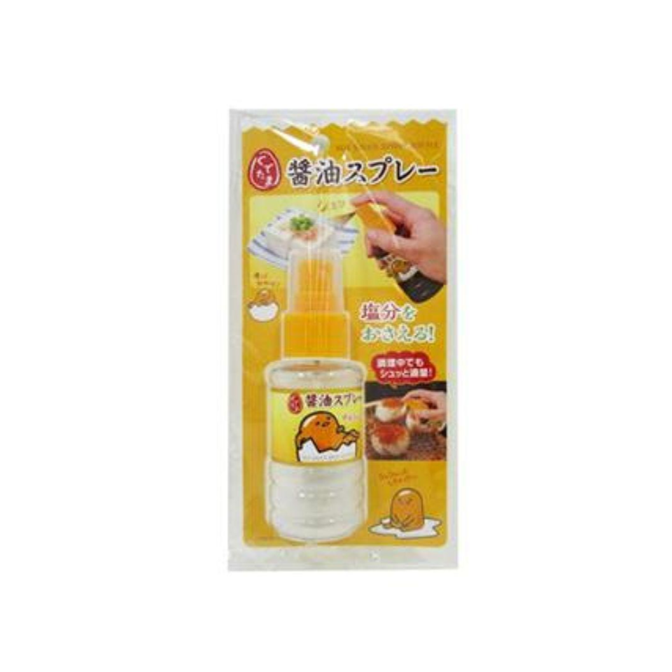 Sagayu Spray