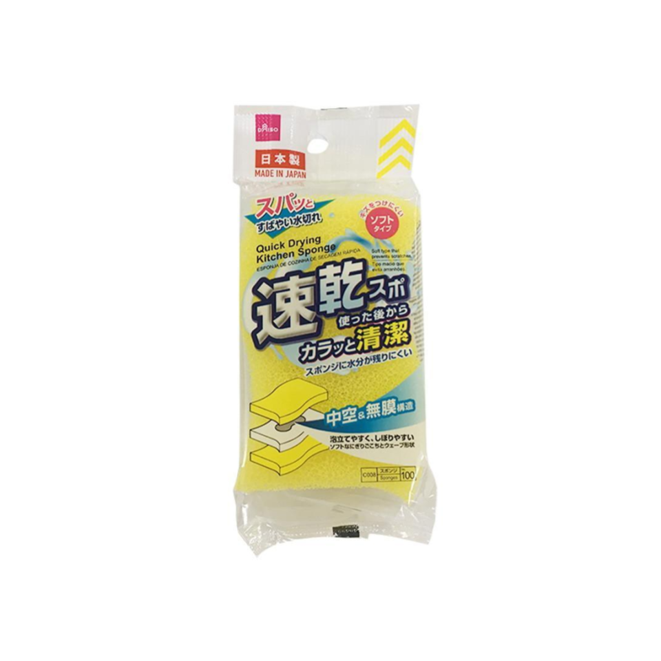Made in Japan Quick Drying Kitchen Sponge