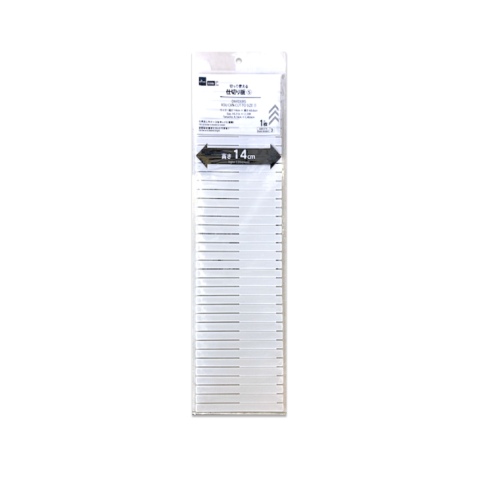 Dividers 14cm x 48.6cm