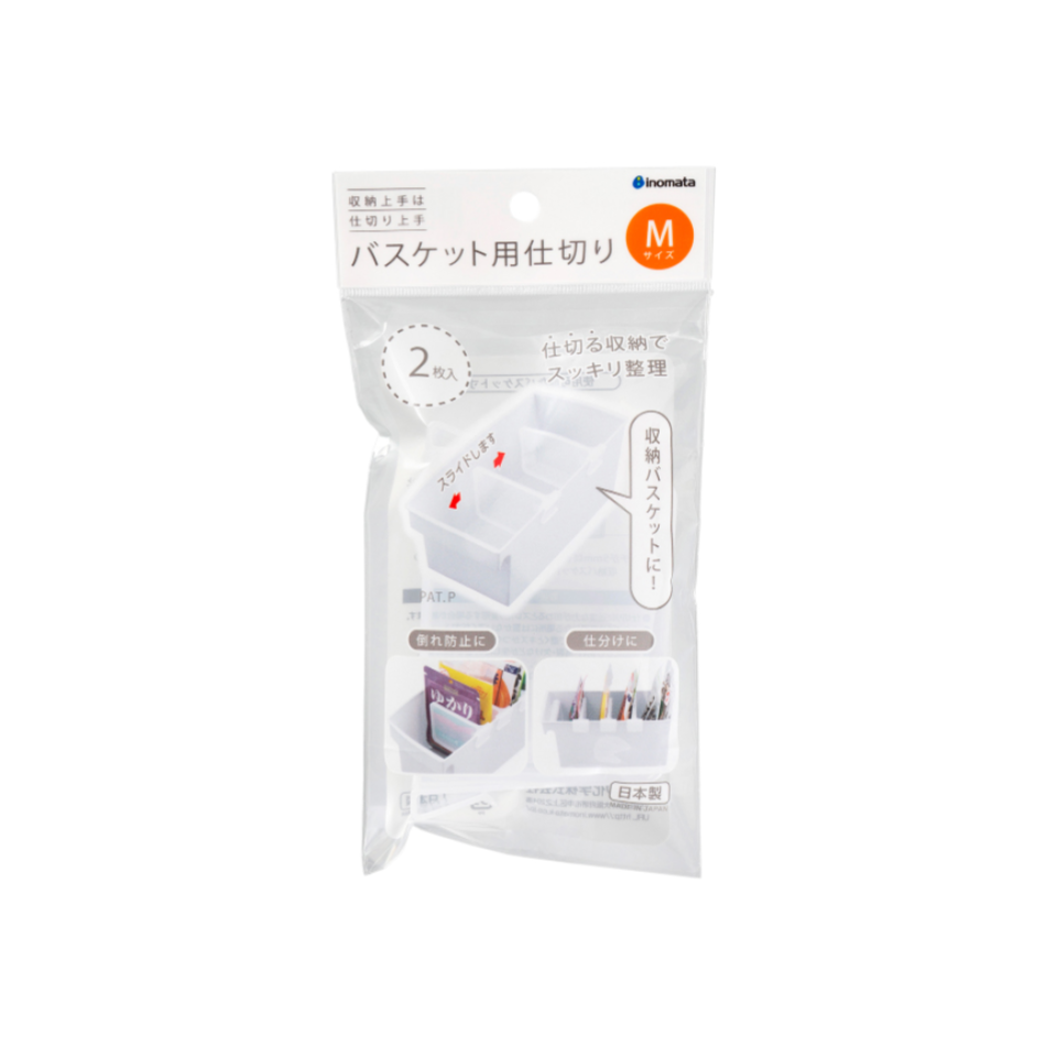 Plastic Mini Partition Plate for Basket M