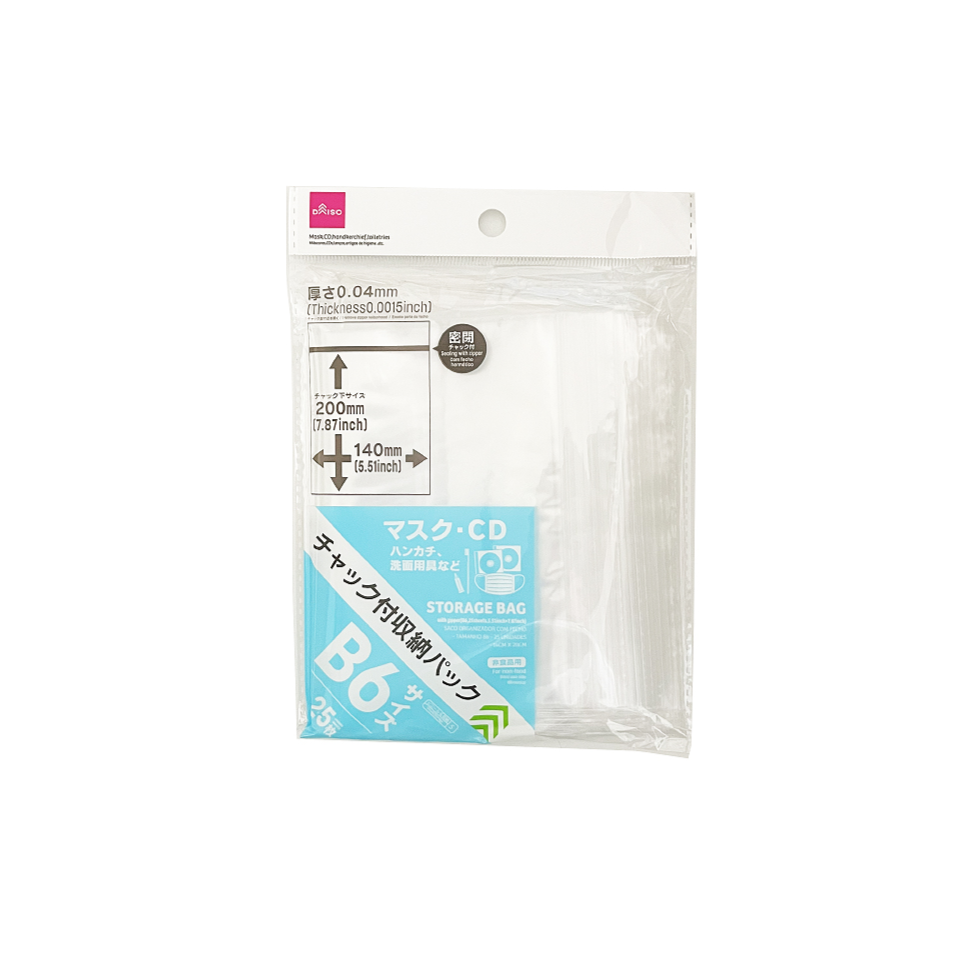 B6 Storage Bag with Zipper